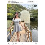「まさに美人！」みんなの憧れ！フリーモデル・KMのナイスオフSHOTにファン歓喜の声！！