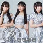 RIZEプロダクションから誕生した新グループ・Piuuuu、プレお披露目実施！デビューライブは 来週10/6にワンコインで開催！
