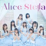 WEGOが全面サポート！9人組ロリータアイドル・Alice Stelleがデビュー