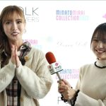 【動画】新井美穂、元AKB48 Team8・福留光帆からのインタビューでランウェイの感想や横浜のおすすめスポットを語る！〈みなとみらいコレクション 2023〉