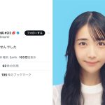 #2i2・天羽希純、証明写真が可愛すぎると話題に！本人インタビューで高校卒業後のエピソードも明かす