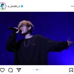 Tani Yuuki、お茶目なステージ写真とともに25歳の誕生日を報告！「Level25になたよ」