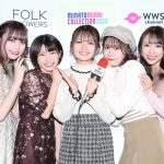 【写真特集】元AKB48 Team8・福留光帆、山本瑠香、服部有菜、長久玲奈、横道侑里の5名が集合した『幻のショット』を公開!〈みなとみらいコレクション 2023〉