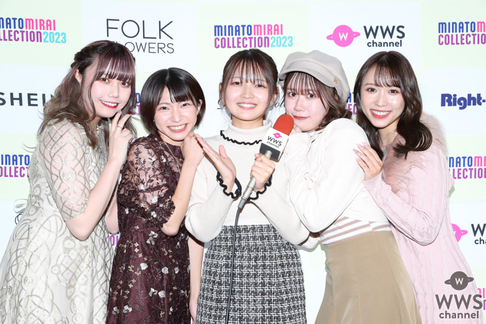 【写真特集】元AKB48 Team8・福留光帆、山本瑠香、服部有菜、長久玲奈、横道侑里の5名が集合した『幻のショット』を公開！〈みなとみらいコレクション 2023〉