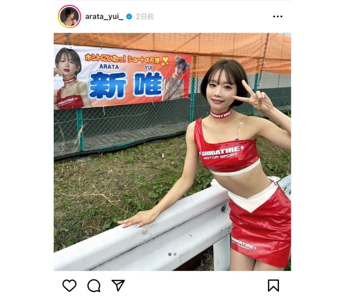 新唯、美肌魅せレースクイーン衣装に絶賛の声！「ショートの天使」「可愛すぎます」