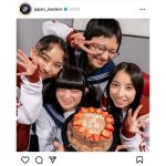 新しい学校のリーダーズ、ケーキ囲む集合写真で紅白初出場を報告！祝福のコメント殺到