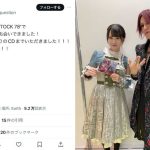 STU48・中村舞、憧れのSUGIZOとのツーショット公開！「これは神写真」の声！