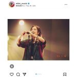 milet、ステージからファンへ愛を送る！ツアー東京公演のライブ写真公開！
