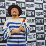 【動画】HIPPY、広島の街の印象やライブを終えた感想を語る！＜PEACE STOCK78' HIROSHIMA2023＞