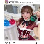 キュートなサンタコスに身を包んだつなまよ！おすすめのポーション化粧水を熱く語る！