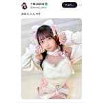 2i2・十味（とーみ）、猫耳で「おはにゃん」悩殺！首輪をつけた姿に飼いたいファン続出