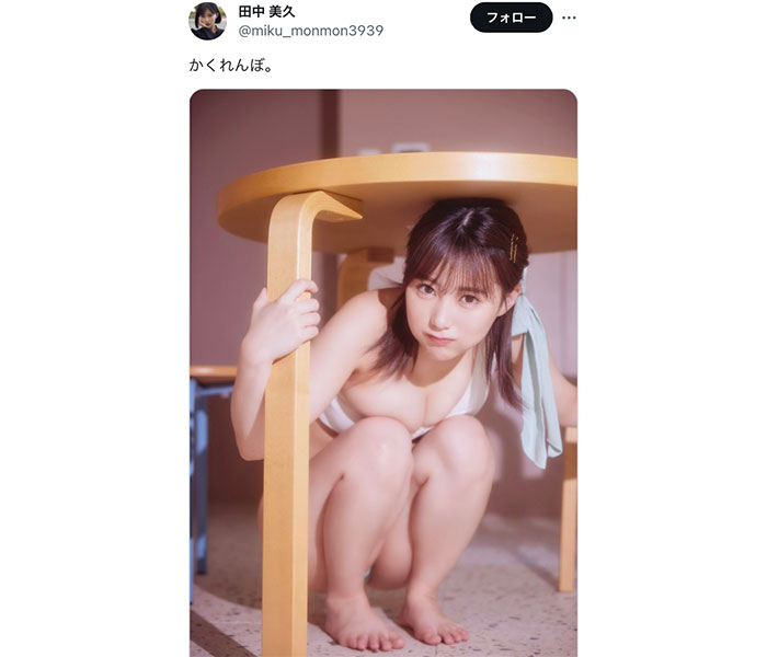 HKT48・田中美久、白い水着姿で見つけたくなる「かくれんぼショット」の破壊力がハンパない！