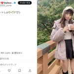MyDearDarlin'・夢実あすか、「自然デートしよ」ほっこり彼女風オフショットに反響！