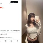 真穂、タイトなへそ出しトップスがクール！「ラブmyボディ」なスタイル披露