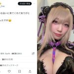 伊織もえ、迫力満点のセクシーコスプレショットでファンを魅了！「ビジュ最強です」