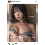 真島なおみ、新たな魅力がたっぷり詰め込まれた1st写真集「Swamped」が発売！SNSではファンからの祝福の声が！