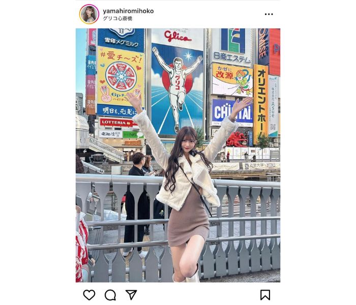 トゥラブ・山広美保子、手足の長さ際立つ「グリコポーズ」で大阪・道頓堀に登場！