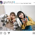 miwa、アイナ・ジ・エンドとの豪華2ショットに歓喜の声！「豪華すぎます」