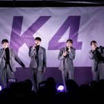 【ライブレポート】ADULT K-POPグループ・K4スペシャルLIVE