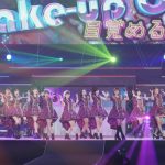 【ライブレポート】モーニング娘。'23 コンサートツアー秋 「Neverending Shine Show 〜聖域〜