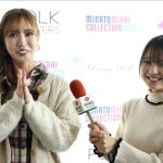 【動画】新井美穂、元AKB48 Team8・福留光帆からのインタビューでランウェイの感想や横浜のおすすめスポットを語る！〈みなとみらいコレクション 2023〉