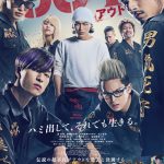JO1・與那城 奨、大平祥生、金城碧海が出演！映画『OUT』サウンドトラック配信決定リリース