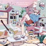 シド、12月6日発売アニメトリビュートアルバム4曲目発表！『マギ』モルジアナを担当した戸松遥が「ANNIVERSARY」を歌唱！