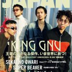 King Gnu、『ROCKIN’ON JAPAN』2024年1月号の表紙巻頭に登場！最新アルバム『THE GREATEST UNKNOWN』を360°徹底追求