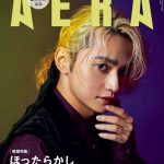 SKY-HI、AERAの表紙とインタビューに登場「みんなが幸せになるためにシステムと闘う」