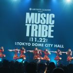 【ライブレポート】AKB48、『フライングゲット』『ヘビーローテーション』などの人気曲を届け会場大熱狂＜ARTISTS LEAGUE Presents... MUSIC TRIBE＞