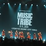 【ライブレポート】AKB48、『フライングゲット』『ヘビーローテーション』などの人気曲を届け会場大熱狂<ARTISTS LEAGUE Presents... MUSIC TRIBE>