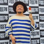 【動画】HIPPY、広島の街の印象やライブを終えた感想を語る！＜PEACE STOCK78' HIROSHIMA2023＞