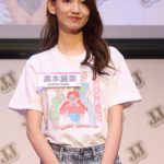 「賞にふさわしいモデルになりたい」黒木麗奈、J-GIRL 国民的彼女 グランプリ受賞で思いを語る！＜JJモデルオーディション2023＞