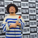 【動画】HIPPY、広島の街の印象やライブを終えた感想を語る！＜PEACE STOCK78' HIROSHIMA2023＞
