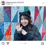 影山優佳、猫耳ニット＆「がおー」ポーズが可愛すぎるハロウィンショット公開！