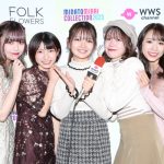 【写真特集】元AKB48 Team8・福留光帆、山本瑠香、服部有菜、長久玲奈、横道侑里の5名が集合した『幻のショット』を公開！〈みなとみらいコレクション 2023〉