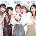【写真特集】元AKB48 Team8・福留光帆、山本瑠香、服部有菜、長久玲奈、横道侑里の5名が集合した『幻のショット』を公開！〈みなとみらいコレクション 2023〉