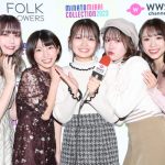 【写真特集】元AKB48 Team8・福留光帆、山本瑠香、服部有菜、長久玲奈、横道侑里の5名が集合した『幻のショット』を公開！〈みなとみらいコレクション 2023〉