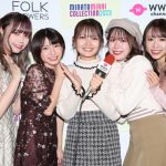 【写真特集】元AKB48 Team8・福留光帆、山本瑠香、服部有菜、長久玲奈、横道侑里の5名が集合した『幻のショット』を公開！〈みなとみらいコレクション 2023〉