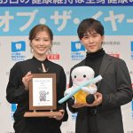 白石麻衣・鈴木福、「今年、最も笑顔が素敵」なベストスマイル・オブ・ザ・イヤー2023に決定！