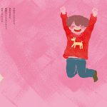 スターバックス　コーヒー　ジャパン株式会社、放送作家・鈴木おさむさんと初のコラボレーション!大人のための絵本『君だってサンタクロースかもしれない』を公開！