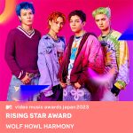 LDH・WOLF HOWL HARMONY、『Rising Star Award Presented by YOKOHAMA』受賞！11/22アワードイベントにも出演が決定！＜メンバー全員コメントあり＞