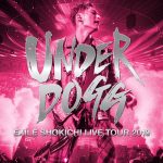 EXILE SHOKICHI、1週間限定で最新LIVE映像作品をYou Tube公開