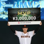 読売巨人軍・岡本和真選手が『東京ドームMVP賞』2回目の受賞！今シーズンの東京ドームでの公式戦で活躍した読売巨人軍の選手を表彰