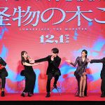 亀梨和也、菜々緒、吉岡里帆、染谷将太、三池崇史監督登壇！『怪物の木こり』完成報告会