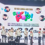 INI『2023 INI 2ND ARENA LIVE TOUR「READY TO POP!」』初日公演ライブレポート