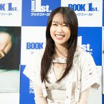 桜井日奈子が「120点満点です！！」と自信を見せたカレンダーブックの発売記念会見に登場！