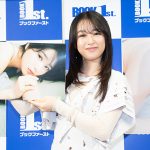 桜井日奈子が「120点満点です！！」と自信を見せたカレンダーブックの発売記念会見に登場！