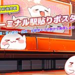 音声アプリ『ピカピカ』、「アニメイトガールズフェスティバル2023」に協賛！