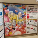 音声アプリ『ピカピカ』、「アニメイトガールズフェスティバル2023」に協賛！